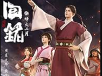 Back to the Great Ming Episode 15 Subtitle Indonesia, English