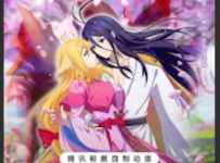 Fox Spirit Matchmaker Season 12 Episode 7 Subtitle Indonesia, English