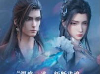 Jade Dynasty [Zhu Xian] Season 3 Episode 1 Subtitle Indonesia, English