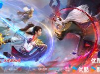 The Legend of Xianwu Season 3 Releasing in September 2024